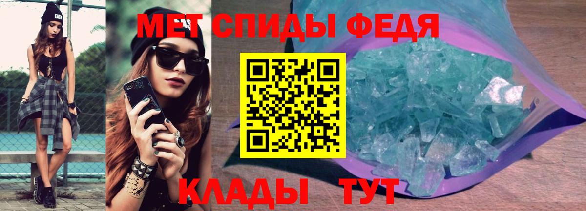 Мефедрон кристаллы  A-PVP СК кристаллы  Кетамин  Вход с VPN  Великий Новгород  Метадон 