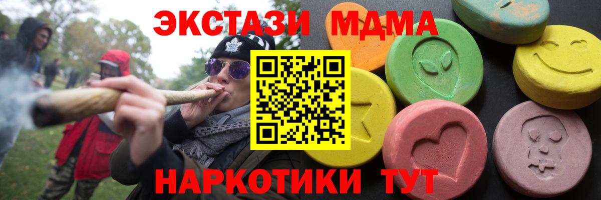 ЭКСТАЗИ louis Vuitton  Экстази ешки  Великий Новгород  ЭКСТАЗИ  Вход с VPN 