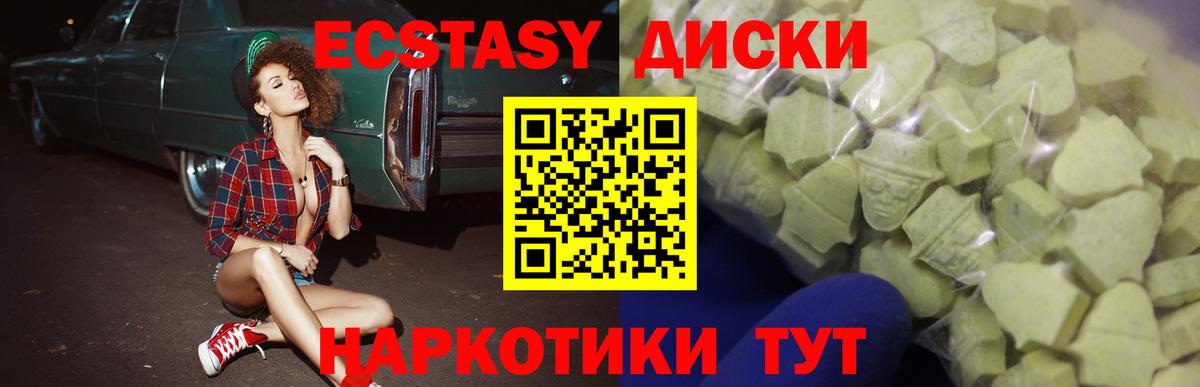 ЭКСТАЗИ бентли Великий Новгород