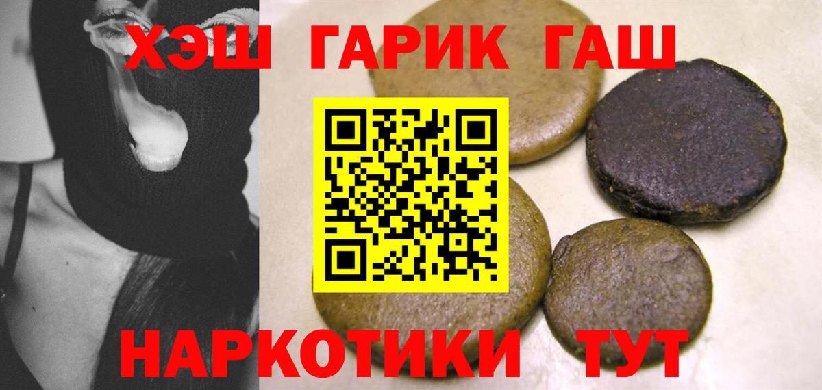 Великий Новгород  ГАШИШ хэш  где найти   Вход с VPN  Гашиш AMNESIA HAZE 