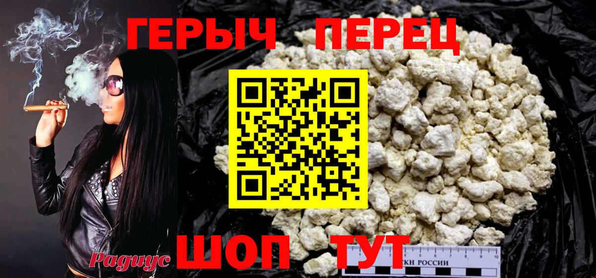 Великий Новгород  Героин афганец  Героин  Вход с VPN 