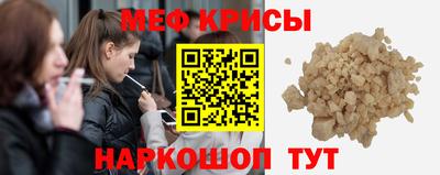 кокаин VHQ Ливны