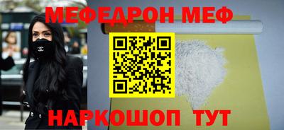кокаин VHQ Ливны