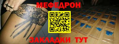 прущий лед Ликино-Дулёво