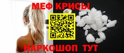 бутират Лесосибирск
