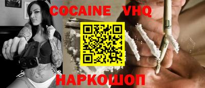 бутират Лесосибирск