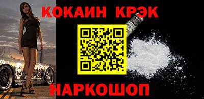 бутират Лесосибирск