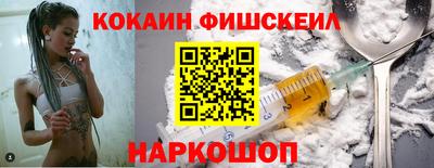 бутират Лесосибирск