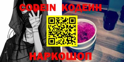 кокаин VHQ Ливны