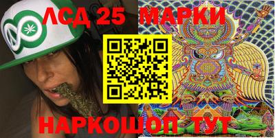 ПСИЛОЦИБИНОВЫЕ ГРИБЫ Мариинск