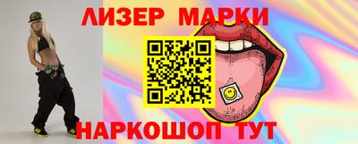 бутират Лесосибирск