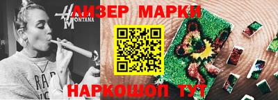 бутират Лесосибирск
