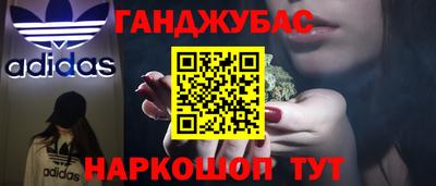 бутират Лесосибирск