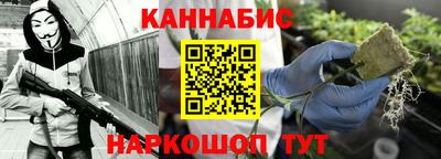 кокаин VHQ Ливны