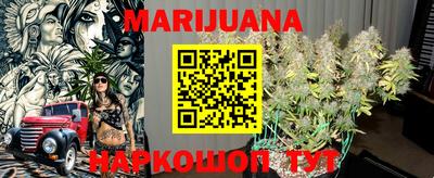 кокаин VHQ Ливны
