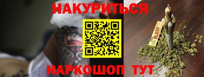 кокаин VHQ Ливны