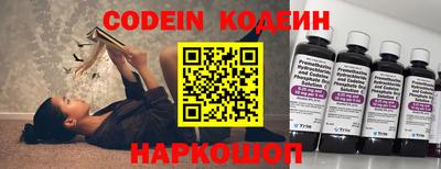 кокаин VHQ Ливны