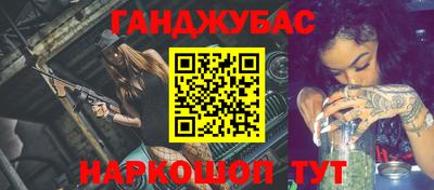 бутират Лесосибирск