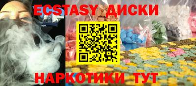 бутират Лесосибирск
