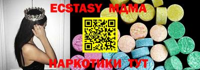 кокаин VHQ Ливны