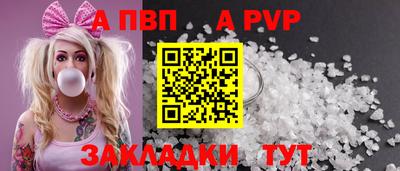 бутират Лесосибирск
