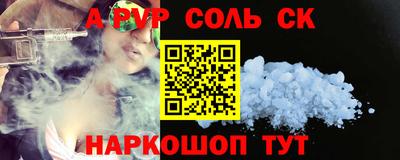 СК Малоярославец