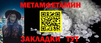бутират Лесосибирск