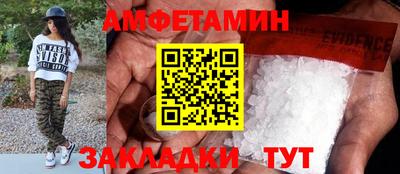 кокаин VHQ Ливны
