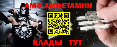 бутират Лесосибирск