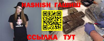 кокаин VHQ Ливны