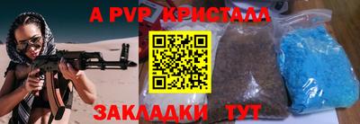 кокаин VHQ Ливны