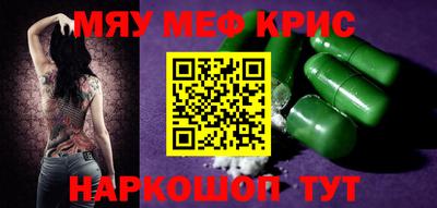 бутират Лесосибирск