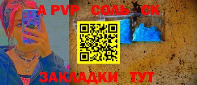 бутират Лесосибирск