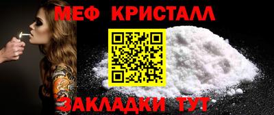кокаин VHQ Ливны