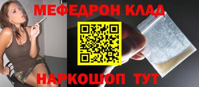 бутират Лесосибирск