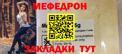 бутират Лесосибирск