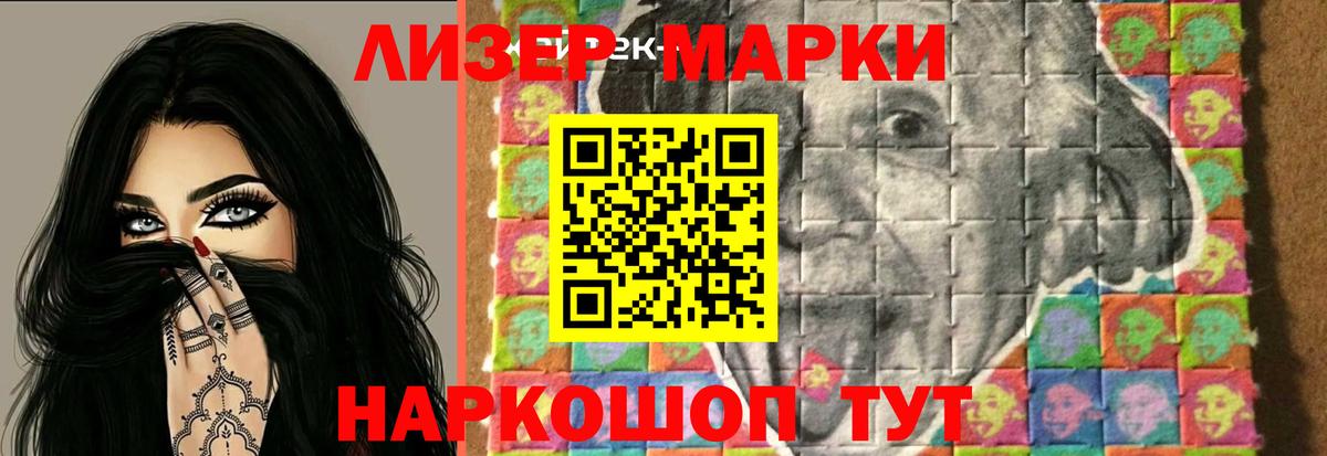 ЛСД экстази кислота  Вход с VPN  ЛСД экстази ecstasy  Великий Новгород 