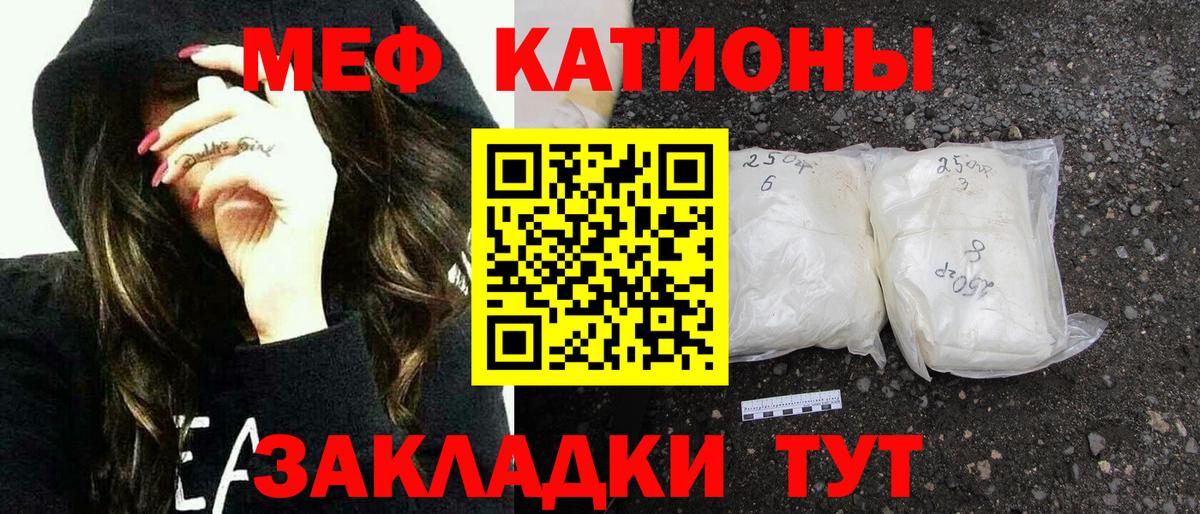 Меф кристаллы  Мефедрон  наркотики  Вход с VPN  Меф кристаллы  Великий Новгород 