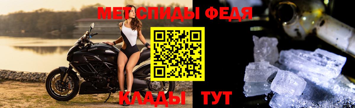Великий Новгород  МЕТАМФЕТАМИН витя  Вход с VPN  МЕТАМФЕТАМИН витя 