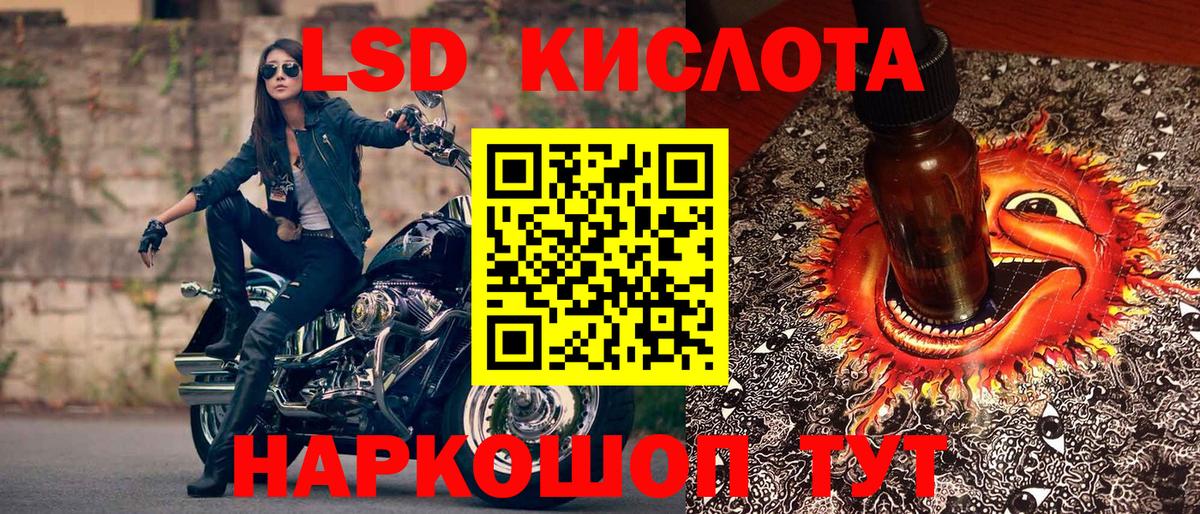 Марки NBOMe  Вход с VPN  Великий Новгород  Наркотические марки 1,8мг 
